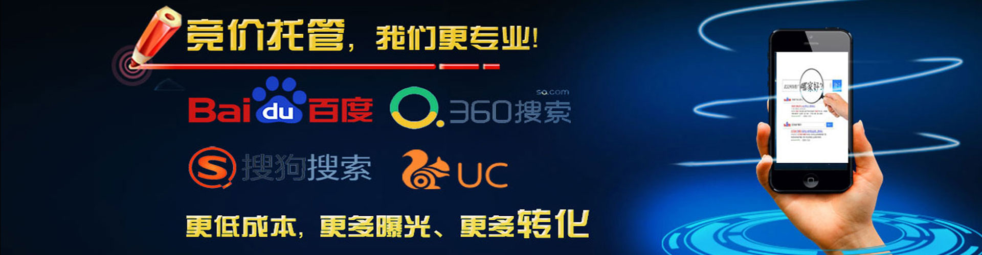 洛江百度推广优化