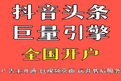 竞价广告开户的未来趋势与成功案例探讨